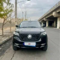 فروش کلوت