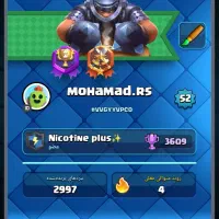 کلش رویال لول ۵۲