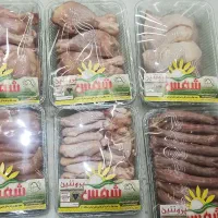 نیرو برای قطعه بندی