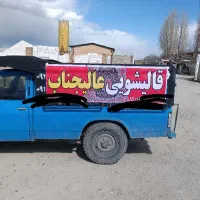 قالیشویی و مبلشویی