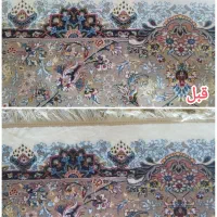 قالیشویی گشاوه|خدمات نظافت|نمشیر, |دیوار