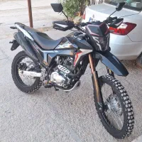 تریل xr