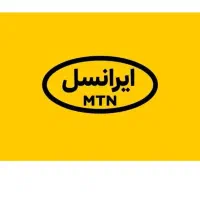فروش خط رند ایرانسل
