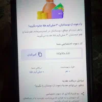 هدیه 100هزاری بلو بانک مدت محدود|کارت هدیه و تخفیف|مشهد, اروند|دیوار