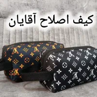 کیف اصلاح آقایان