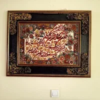 تابلو فرش ماشینی