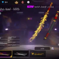 اکانت گاد|کنسول، بازی ویدئویی و آنلاین|سیمین شهر, |دیوار