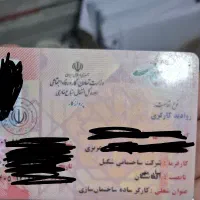 مدارک پیدا شده