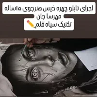 طراحی|خدمات آموزشی|صدرا-فارس, فاز ۱|دیوار