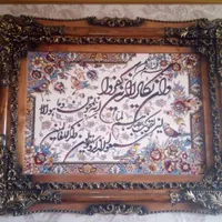 تابلوفرش‌|تابلو فرش|تهران, اکباتان|دیوار