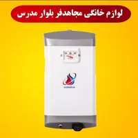 ابگرمکن برقی ۱۵ تا ۲۰ لیتر گالوانیزه