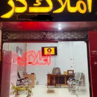 زمین فروشی بلوار جهاد|فروش زمین و ملک کلنگی|بردسیر, |دیوار