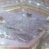 فیش حج عمره