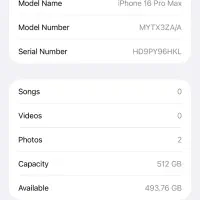 آیفون ۱۶ پرو مکس ۵۱۲|موبایل|کرج, عظیمیه|دیوار