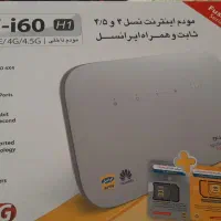 مودم ایرانسل