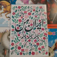 دفتر