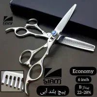 قیچی آرایشگری ارایشگاه آرایشگر سالن گریم|آرایشی، بهداشتی، درمانی|کرج, باغستان|دیوار