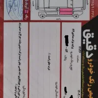 پراید مدل۸۷|خودرو سواری و وانت|یزد, |دیوار