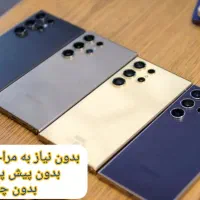 فروش اقساطی سامسونگ ویژه بازنشستگان تامین اجتماعی|موبایل|کرج, گوهردشت|دیوار