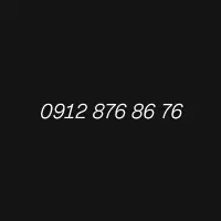 سیم کارت 0912.876.86.76