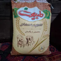 برنج پاکستانی طبیعت 10کیلیویی فقط 900تومان