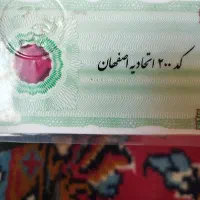 سکه|جواهرات|شراء, |دیوار