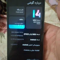 گوشی|موبایل|پیرانشهر, |دیوار