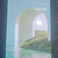 گوشی جیپیاس سالم باشرط