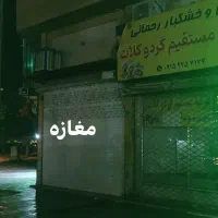 واگذاری سرقفلی مغازه حاشیه بلوار وحدت، نبش چهاراه|فروش مغازه و غرفه|مشهد, رضاییه|دیوار