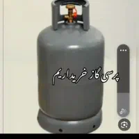 خ کپسول پرسی ۱۱ کیلو به عکس توجه کنیدممنون