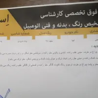 تیبا صندوق دار 98 فروش فوری|خودرو سواری و وانت|نظرآباد, |دیوار
