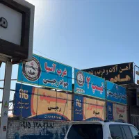 کار در مصالح فروشی