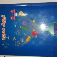 کتاب تست های کنکور معجزه مامان پاپلی|کتاب و مجله آموزشی|شهریار, شهریار|دیوار