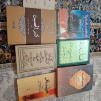 کتاب دعا