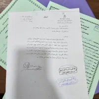 زمین قایبرد ۱۰۰ متری