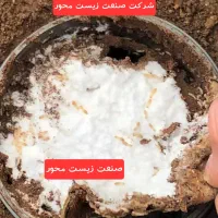 شرکت سمپاشی زیست محور،سم پاشی موریانه ساس سوسک موش|خدمات نظافت|ری, علایین|دیوار