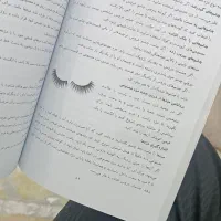 کتاب آرایشگر صورت عروس|آرایشی، بهداشتی، درمانی|بوکان, |دیوار