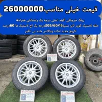 رینگ خرچنگی آکبند اصلی بالاستیک 205/کویر|قطعات یدکی و لوازم جانبی|بانه, |دیوار