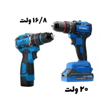 فروش دریل شارژی ویوارکس براشلس گارانتی دار