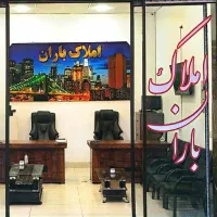 اجاره تک خواب/املاک باران