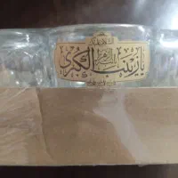 استکان چای خوری