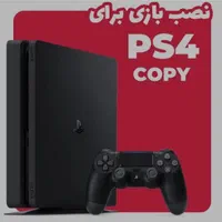 نصب بازی ps4|کنسول، بازی ویدئویی و آنلاین|اصفهان, مولوی|دیوار