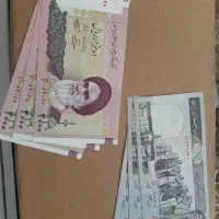 اسکناس وسکه قدیمی|کلکسیون سکه، تمبر، اسکناس|اصفهان, امامزاده اسماعیل|دیوار