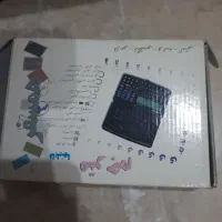 مترجم جیبی همسفر