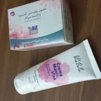 صابون روشن‌کننده و لایه‌بردار + کرم آووکادو