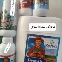کودباغات وکشاورزی اصل واورجینال بابلاترین کیفیت