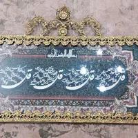 تابلو برنزی طرح 4 قل