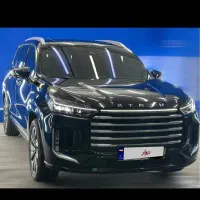 ایکستریم خشک