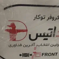مایکروفر تو کار داتیس|اجاق گاز و لوازم برقی پخت‌وپز|فردیس, شهرک گلها|دیوار