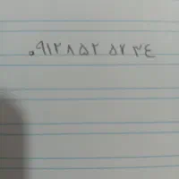 خط ۱۲ کد ۸